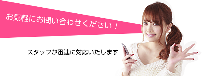 あなたの疑問に答えます